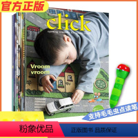 [点击世界中文刊 ]全年9期 3-8岁送四本蟋蟀童书往期杂志有音频、配家长阅读指南 [正版]Click科利克点击世界杂志