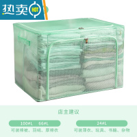 敬平被子收纳袋子比真空压缩袋能装棉被衣服衣物整理箱专用家用器R8 ⭐升级PVC/透明可视(甘露绿) 100L单个装(60
