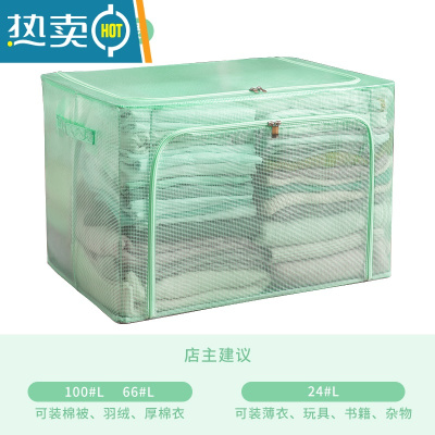 敬平被子收纳袋子比真空压缩袋能装棉被衣服衣物整理箱专用家用器R8 ⭐升级PVC/透明可视(甘露绿) 100L单个装(60