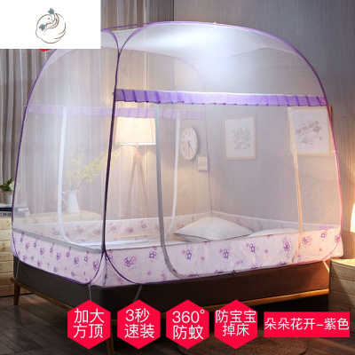免安装蒙古包蚊帐三开加密加厚全底单人双人家用1.升级免安装加密款朵-紫-三开门全底2.0米床宽2米舒适主义蚊帐升级免安装加密款朵-紫-三开门全底2.0米床宽2米*长2.2米-