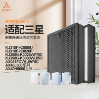 适配三星空气净化器过滤网AX041FCVAUW/SC过滤芯CFX-B100/SC除醛