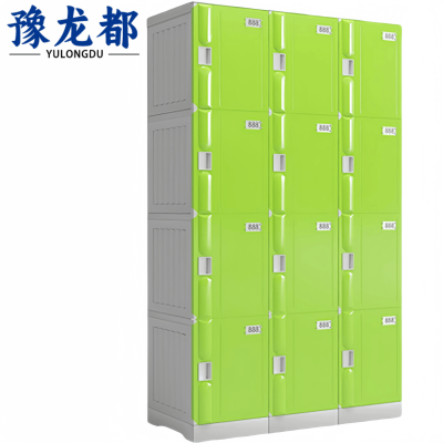 豫龙都置物柜12门组