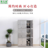 豫亿腾 不锈钢九门更衣柜,员工柜,储物柜,水杯柜,多门柜,鞋柜,碗柜,带锁柜子