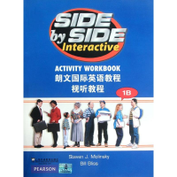 [M]朗文国际英语教程 视听教程1B-9787544623612