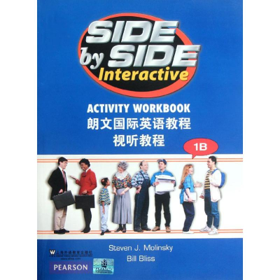 [M]朗文国际英语教程 视听教程1B-9787544623612