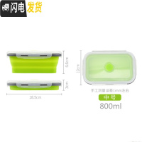 三维工匠硅胶折叠饭盒便携 户外旅行泡面碗食品级 可伸缩冰箱保鲜盒微波炉 灰边绿800(7寸)长形