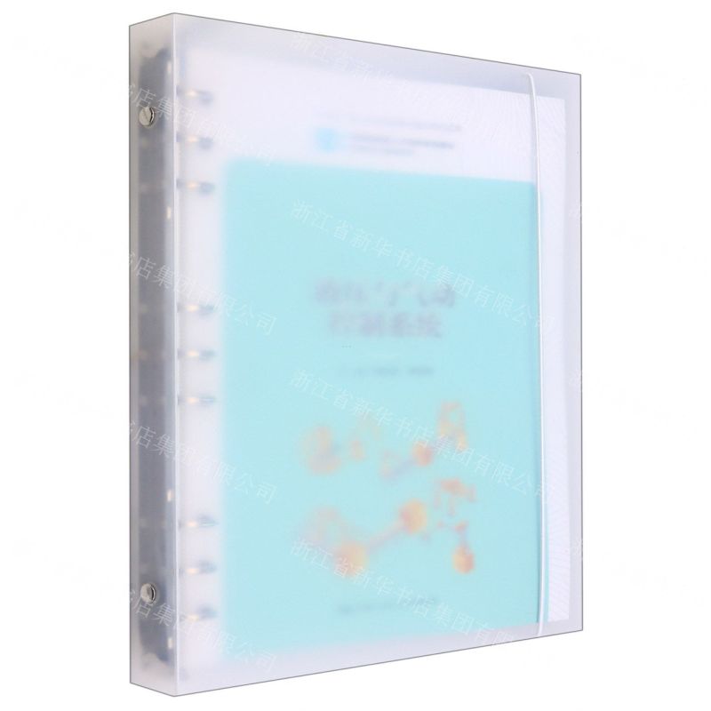 [N]液压与气动控制系统(21世纪技能创新型人才培养系列教材)/机械设计制造系列-9787300314198