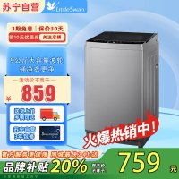 美的全自动波轮洗衣机MB90V33B 9千克大容量低噪节能灰顶开设计