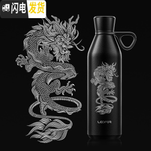 三维工匠手提保温杯 大容量户外旅行便携杯子600 磨砂黑600祥龙