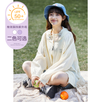 [2.5折价71元]唐狮防晒衣女
