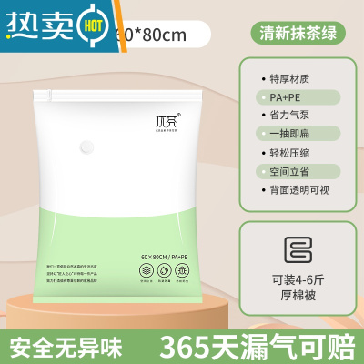 敬平真空压缩袋家用被子收纳袋衣服抽抽气压缩袋整理棉被袋子行李箱袋 大号[可装4-6斤左右棉被]-漏气包赔 2个装[送电泵