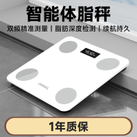 奥戈那OGNAL智能体脂秤、电子秤 健康秤蓝牙体脂秤家用智能体重测量仪一体机商用减肥称