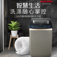 澳柯玛全自动洗衣机12公斤大容量洗脱一体XQB120-3189