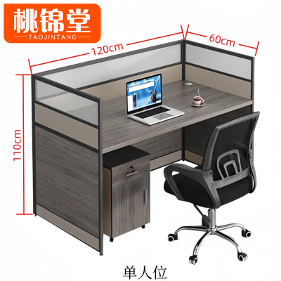 桃锦堂