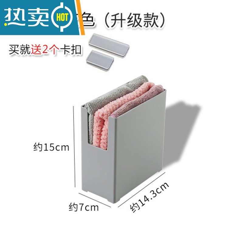 敬平直角收纳盒橱柜厨房日式抽屉杂物水槽下零食储物浴室化妆品收纳筐收纳柜