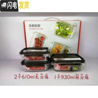 三维工匠饭盒耐热玻璃保鲜盒微波炉上班族碗便当盒冰箱收纳盒套装 G991CS101W(三件套)