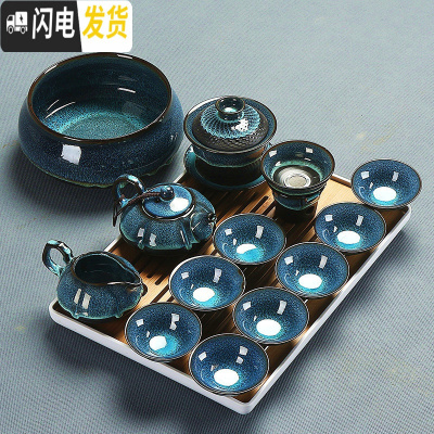 三维工匠建盏功夫茶具套装陶瓷家用办公简约盖碗茶壶茶杯茶洗茶台茶海组合 12蓝珀14头盖碗壶洗-白盘安全包装