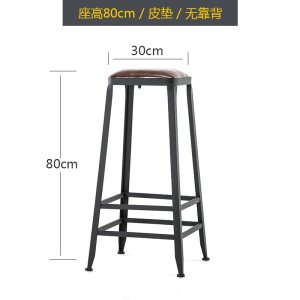 苏宁 金菲罗格 办公家具 铁艺吧凳坐高80高软包坐垫(无靠背)