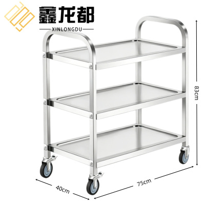 鑫龙都
