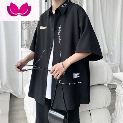 七斓薄款冰丝短袖衬衫男夏季港风休闲ins潮盐系男友风高级感外套衬衣