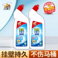 威王强效去垢洁厕液500g*2瓶去垢除污去异味