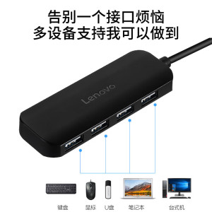 笔记本扩展坞延长线 USB拓展坞 USB扩展[USBx4]线长0.25m