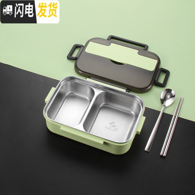 三维工匠304不锈钢饭盒轻食健身减脂餐沙拉便当盒上班族便携学生分格餐盒 二格绿色饭盒+304勺子筷子