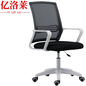 亿洛莱