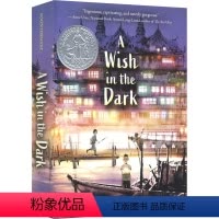 黑暗中的愿望 [正版]Charlotte's Web Holes Miss May 纽伯瑞文学奖小说 中学生必读小说作品