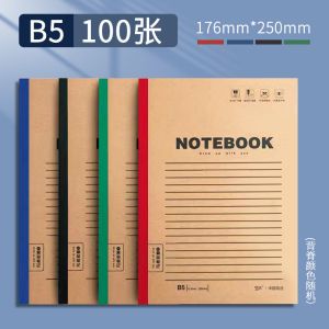 [补贴10%]笔记本子a5记事本b5简约加厚练习本大中学生软面抄软抄本学生用商务办公无线装订本作业本牛皮纸