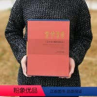 [正版]京华瑰宝 工艺美术大师作品Ⅱ 陈高潮 主编 北京工艺美术出版社