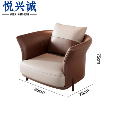 悦兴诚沙发椅