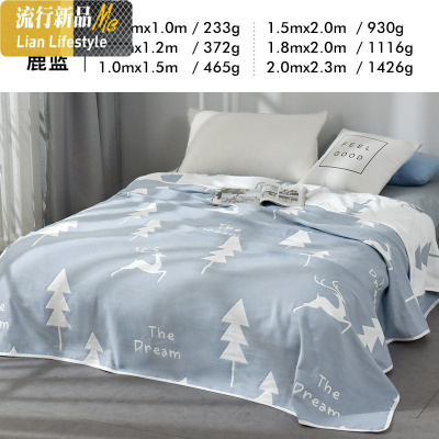 A类棉毛巾被儿童纱布盖毯单双人加厚午睡小毛毯被子床单 三维工匠