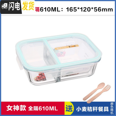 三维工匠保温饭盒女学生带盖韩国微波炉加热饭盒分隔保鲜盒成人饭盒便当盒