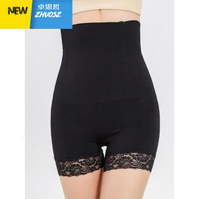 高腰收腹提臀内裤女安全裤塑形束腰塑身收小肚子瘦腰裤子卓思哲塑身美体裤