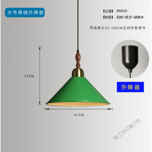 苏宁放心购 马卡龙北欧升降伸缩灯麻将灯拉伸棋开关吊灯餐厅单吊灯书房灯具