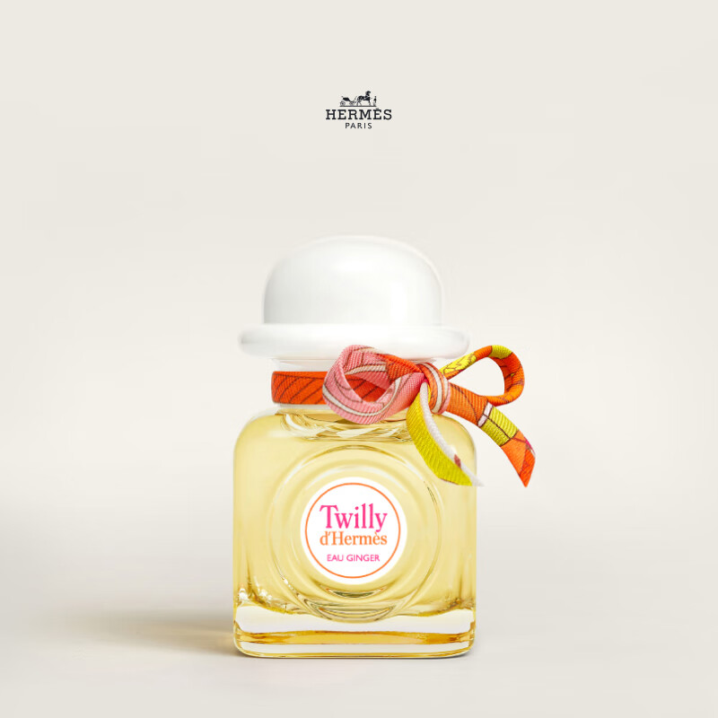 爱马仕 丝意姜香淡香精30ml