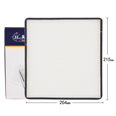 昊之鹰 适用于力帆320 330 520 530 650 720 X50 X70 X80 空调滤清器 空调滤芯 空调格