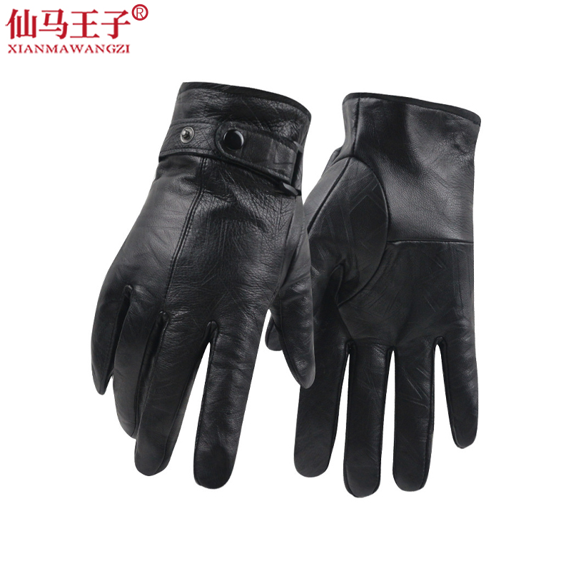 仙马王子 可触屏真皮手套 XMWZ-047 双