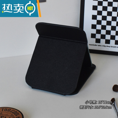 敬平ins风复古折叠化妆镜学生宿舍桌面可立小镜子家用便携台式梳妆镜便携式用镜 小号-黑色