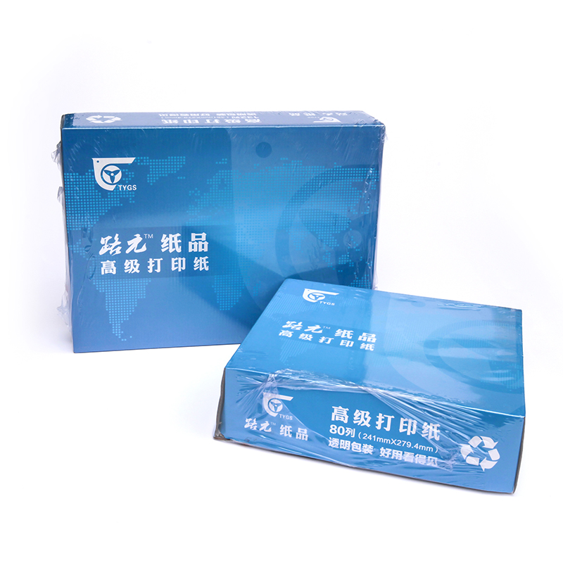 路元 241-3打印纸 241*279.4mm,全白,撕边,三等分,333份/箱 箱