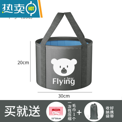 敬平泡脚袋可折叠泡脚桶便携式水盆旅行器户外足浴简易洗脸洗脚水桶 浅灰小熊[中号]送压缩毛巾