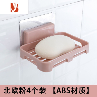 三维工匠免打孔香皂盒壁挂式卫生间置物架粘贴肥皂盒家用墙上沥水免钉盒子 [北欧粉]免打孔沥水肥皂盒[4个装]
