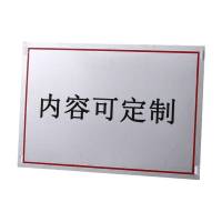 满盛达建 杆号牌 350*300*1.2mm 个