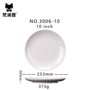 梵澜狸餐盘T62 个