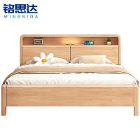 铭思达实木单人床1.2米张