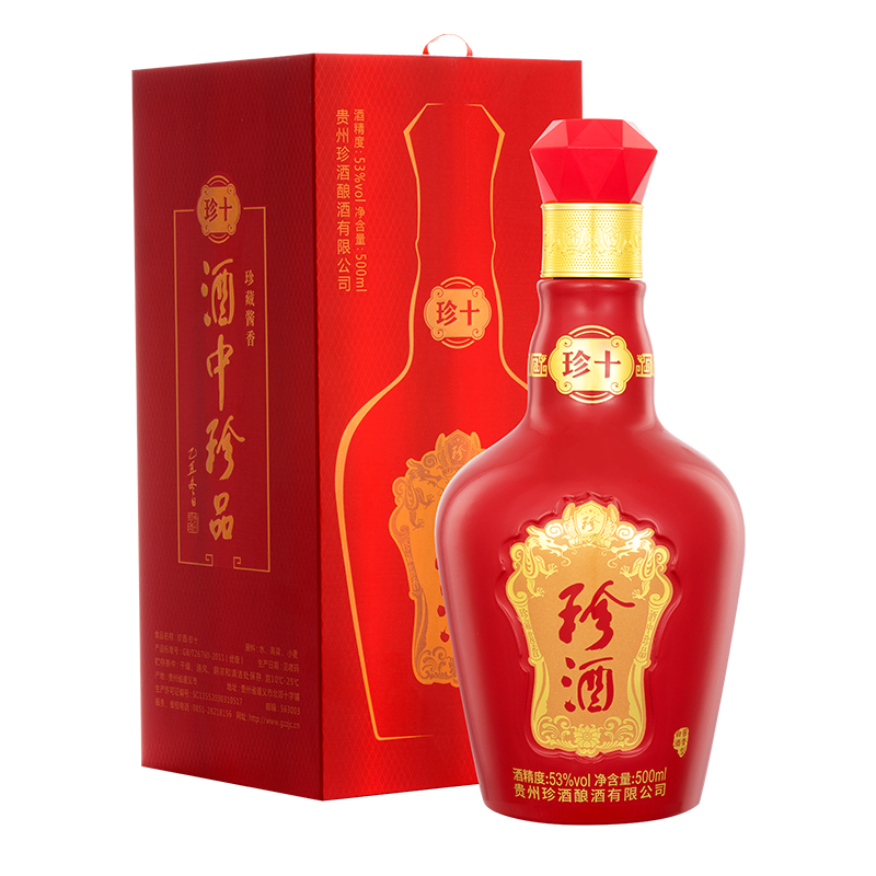 [酒厂自营]珍酒官方旗舰店酒中珍品珍藏酱香珍十珍10酱香型白酒53度
