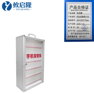 攸启隆