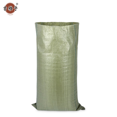 吉雅乎 编织袋 防汛袋 55*95 /个