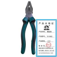 迎新 钢丝钳 8寸 YX-0002 每把